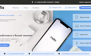 iFix подарит вторую жизнь вашему гаджету