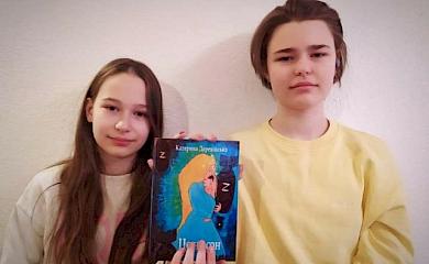 Робота обухівської художниці потрапила до книжки віршів про війну