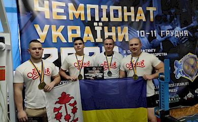 Обухівські важкоатлети результативно виступили у Києві