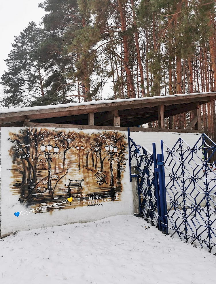 В Обухові з'явився новий мурал