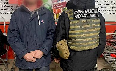 В Обухові чоловік обікрав місцевий супермаркет