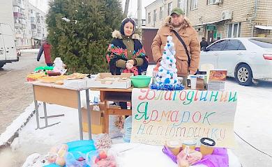 У Ржищеві волонтери провели ярмарок