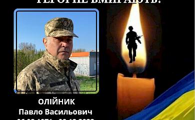 У Ржищеві перейменували вулицю на честь загиблого бійця