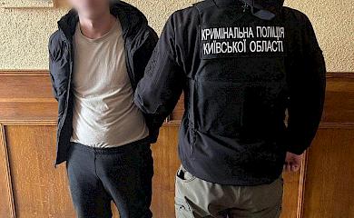 Правоохоронці затримали за крадіжку 22-річного жителя Козина