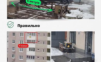 Обухівські рятувальники розповіли як користуватися генераторами