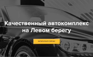 Как экономить топливо зимой: советы водителям