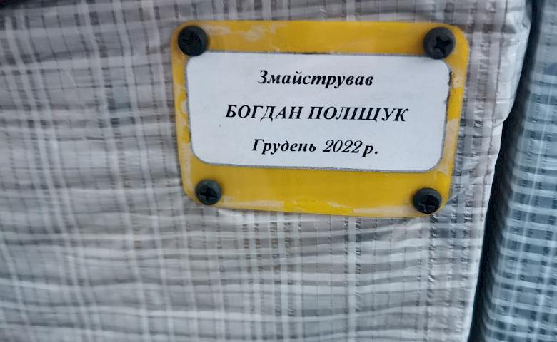 Обухівські волонтери відкрили першу у місті "Котохату"
