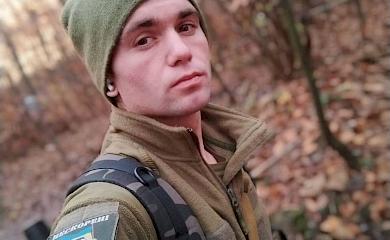 На Донбасі загинув 24-річний боєць з Богуславщини