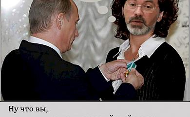 Cуд наклав арешт на майно відомого колаборанта біля Обухова