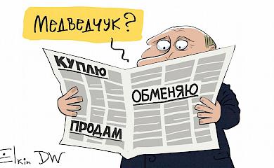 Спортивну базу кума Путіна на Обухівщині віддали "олімпійцям"