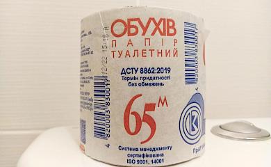 В Полтаві розгорівся скандал довколо обухівського туалетного паперу