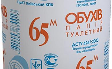 Експерт спрогнозував зростання ціни на обухівський туалетний папір