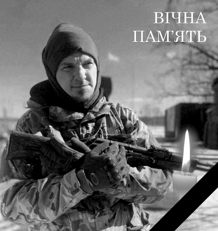 В боях з окупантами загинули 2 бійця з Української тергромади