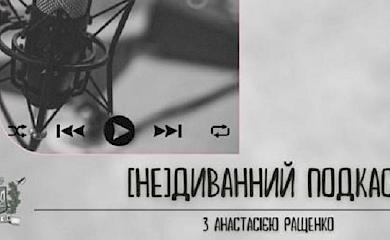 Богуславські активісти почали записувати подкасти