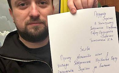 Дружина Тимошенка купила ділянку на Обухівщині за 70 мільйонів?