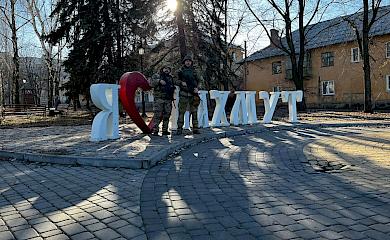 Обухівські добровольці повернулися з поїздки до Бахмута