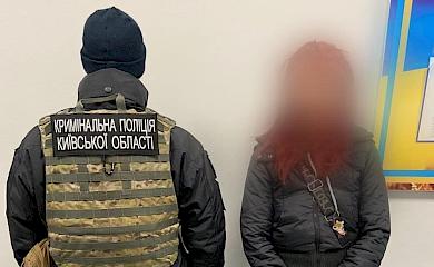 В Обухові затримали громадянку, яка обікрала жінку в лікарні