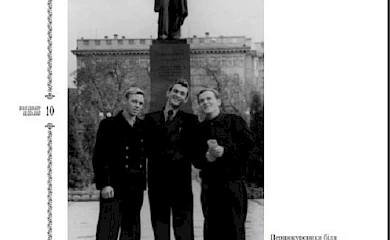 "Батько обухівської історії", наш Геродот, Юрій Домотенко, 1957 рік