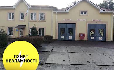 В Козині працюють Пункти незламності: де саме