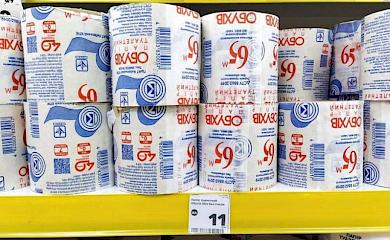 Як відрізнити "Обухів 65" від підробок: поради