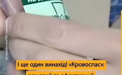 Журналісти розповіли про обухівський винахід, що рятує життя на фронті