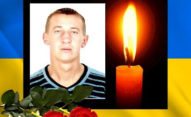 5 лютого на фронті загинув боєць з Обухівщини