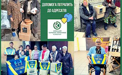 БФ &laquo;Картонник&raquo; поділився картонними ящиками