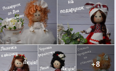 Лялькарка з Обухова збирає кошти на лікування