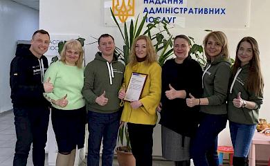Ржищівський ЦНАП похвалився корисною послугою