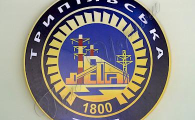 Стало відомо, скільки коштуватиме ремонт димососа Трипільської ТЕС