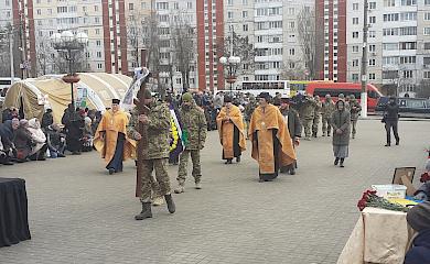 На центральній площі Обухова попрощалися із загиблим під Вугледаром