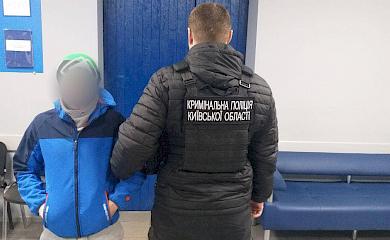На Обухівщині правоохоронці затримали дрібного квартирного злодюжку