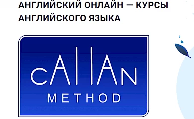 Иностранный язык можно выучить в 4 раза быстрее и эффективнее