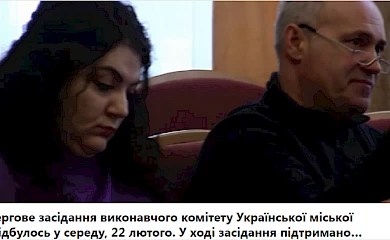 В Українці виділили кошти на проекти двох модульних укриттів