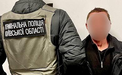 Намагався вбити знайомого: на Київщині затримали зловмисника