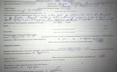 Екологія має значення: у Василькові поліція виявила водія, який викидав сміття на узбіччі