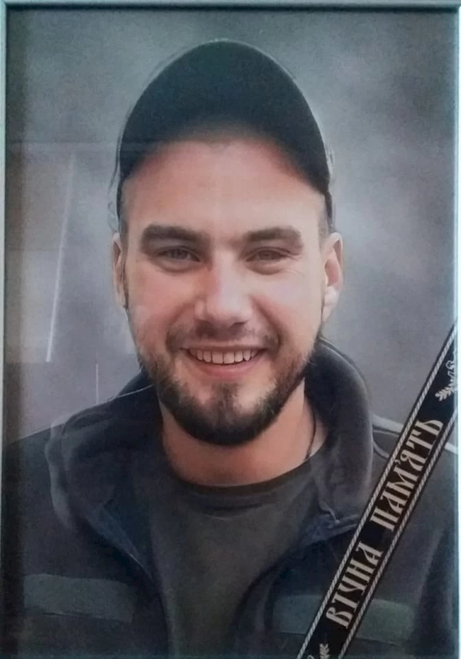 Обухів попрощався з 26-річним земляком - бійцем батальйону "Київська Русь"