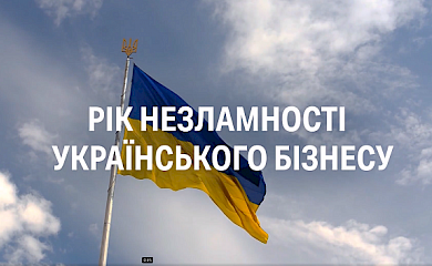 Знай наших: Обухівську "картонажку" визнали незламним бізнесом