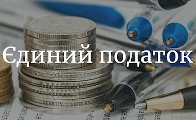 У Ржищеві розповіли про ситуацію зі сплатою податків місцевим бізнесом