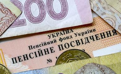 Цього року українським пенсіонерам індексують пенсії: кому і настільки