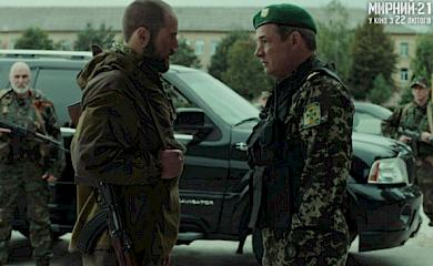 "Бумбокс" і Сергій Жадан випустили саундтрек до фільма, котрий знімали на Обухівщині