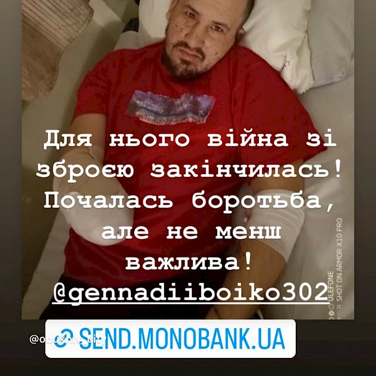 Боєць з Обухова втратив руку під Бахмутом: потрібна допомога на протезування