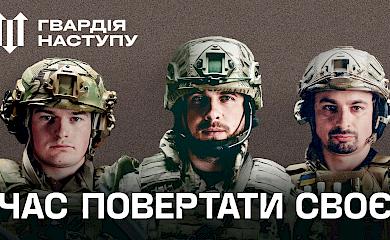 У Ржищеві розкажуть про умови вступу до бригад звільнення України