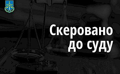 Керівника комунального підприємства у Василькові судитимуть за розтрату 800 тис. гривень