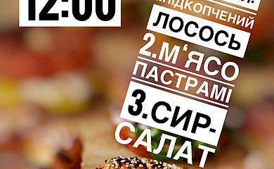 У найвідомішій пекарні Обухівщини готуватиме культовий пекар сучасності