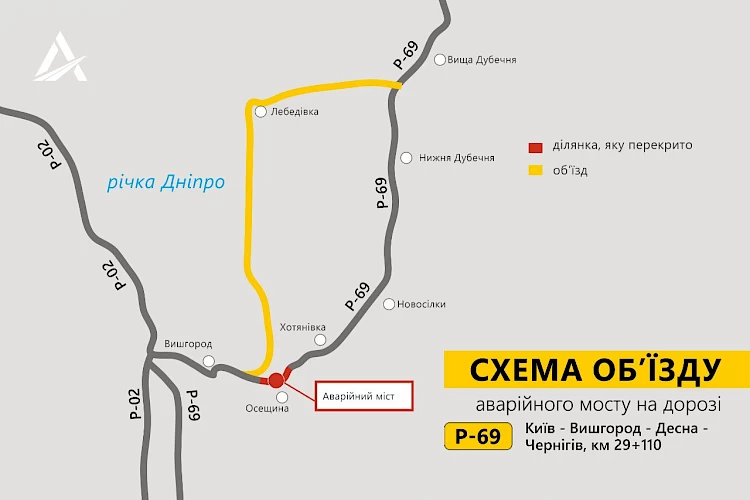 Під Києвом обмежили авторух мостом