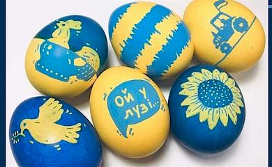 В Обухові відбудеться майстер-клас з писанкарства