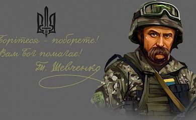 В Українці відбудеться концерт до дня народження Шевченка