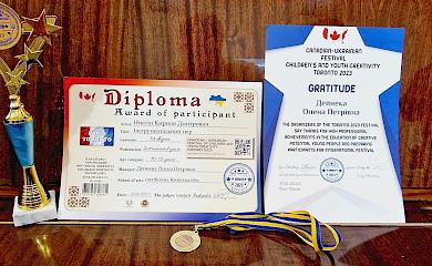 Юний талант з Обухівщини посів I місце на Канадсько-українському фестивалі
