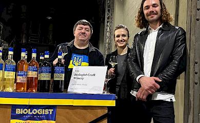 Вино з Обухівщини бере участь у фестивалі натуральних вин RAW Wine